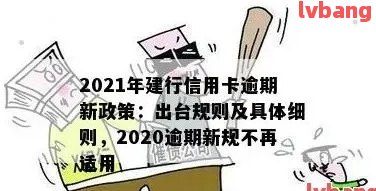 逾期了老是拖怎么办(逾期实在还不上怎么办)