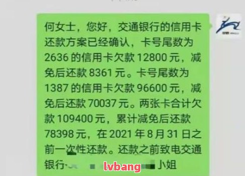 先先呗逾期了怎么办(先先呗无法还款造成逾期)