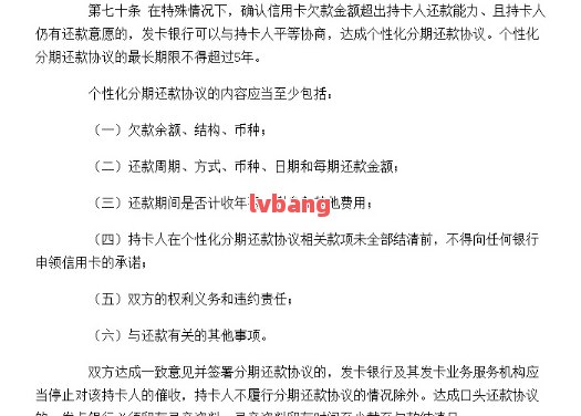 信用卡逾期了7万怎么办(欠信用卡75万逾期,会不会坐牢)