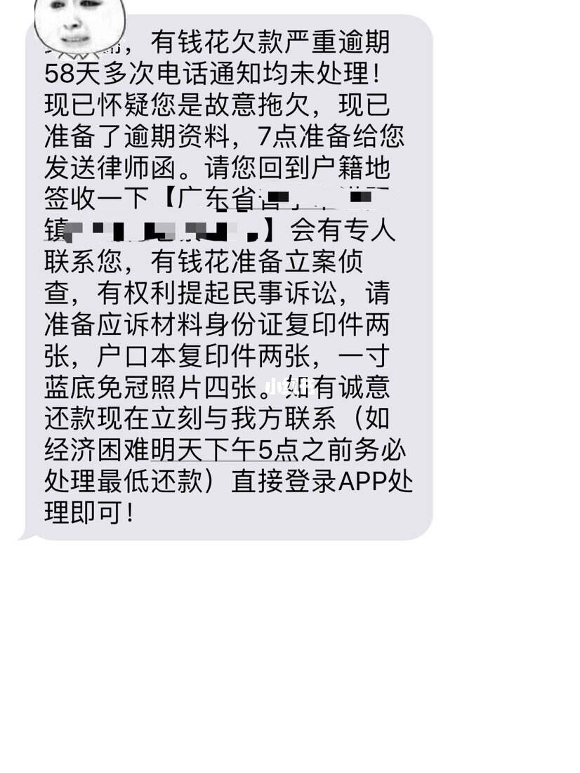 信用卡逾期了7万怎么办(欠信用卡75万逾期,会不会坐牢)