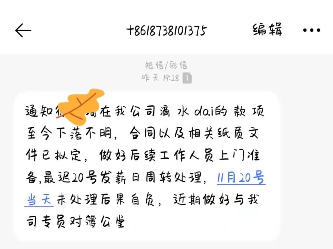 滴滴租金逾期了怎么办(滴滴租金逾期了怎么办理)