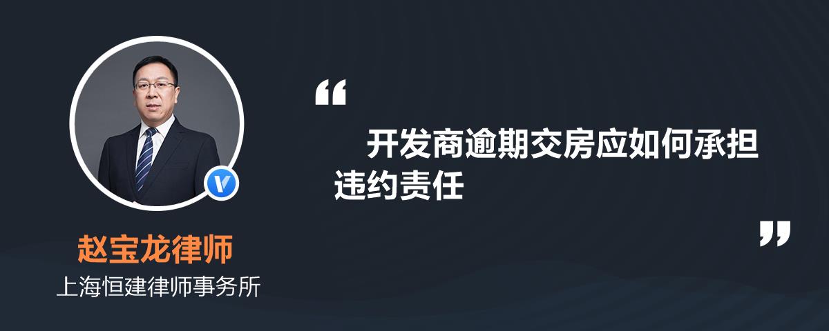 交房租逾期了怎么办(房租逾期后再交进去算违约吗)