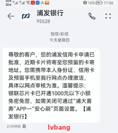 买了手机逾期了怎么办(买了手机逾期了怎么办理)