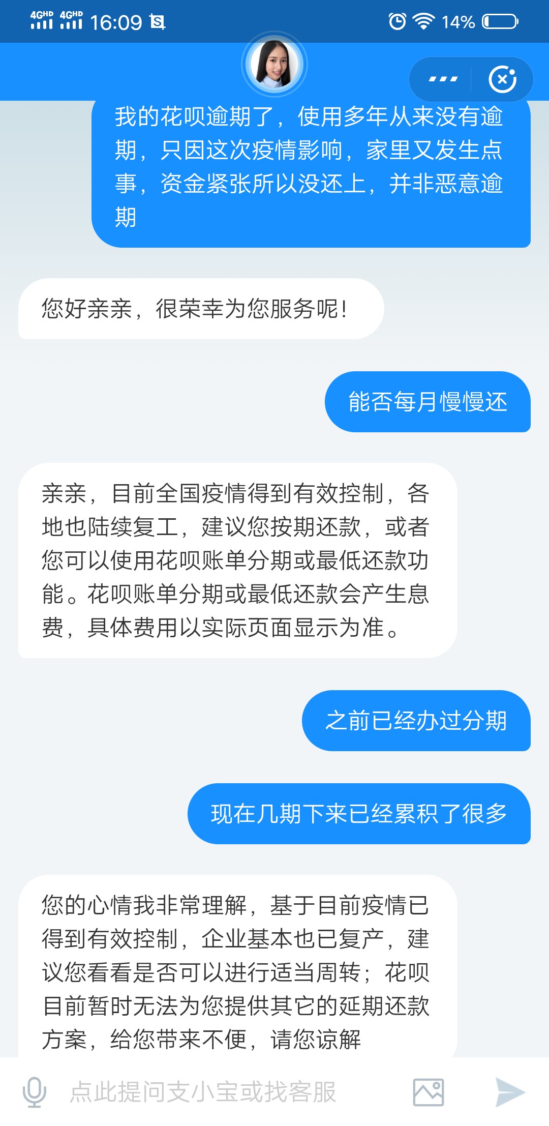 分期有了逾期怎么办(分期后逾期了就要还全款吗)