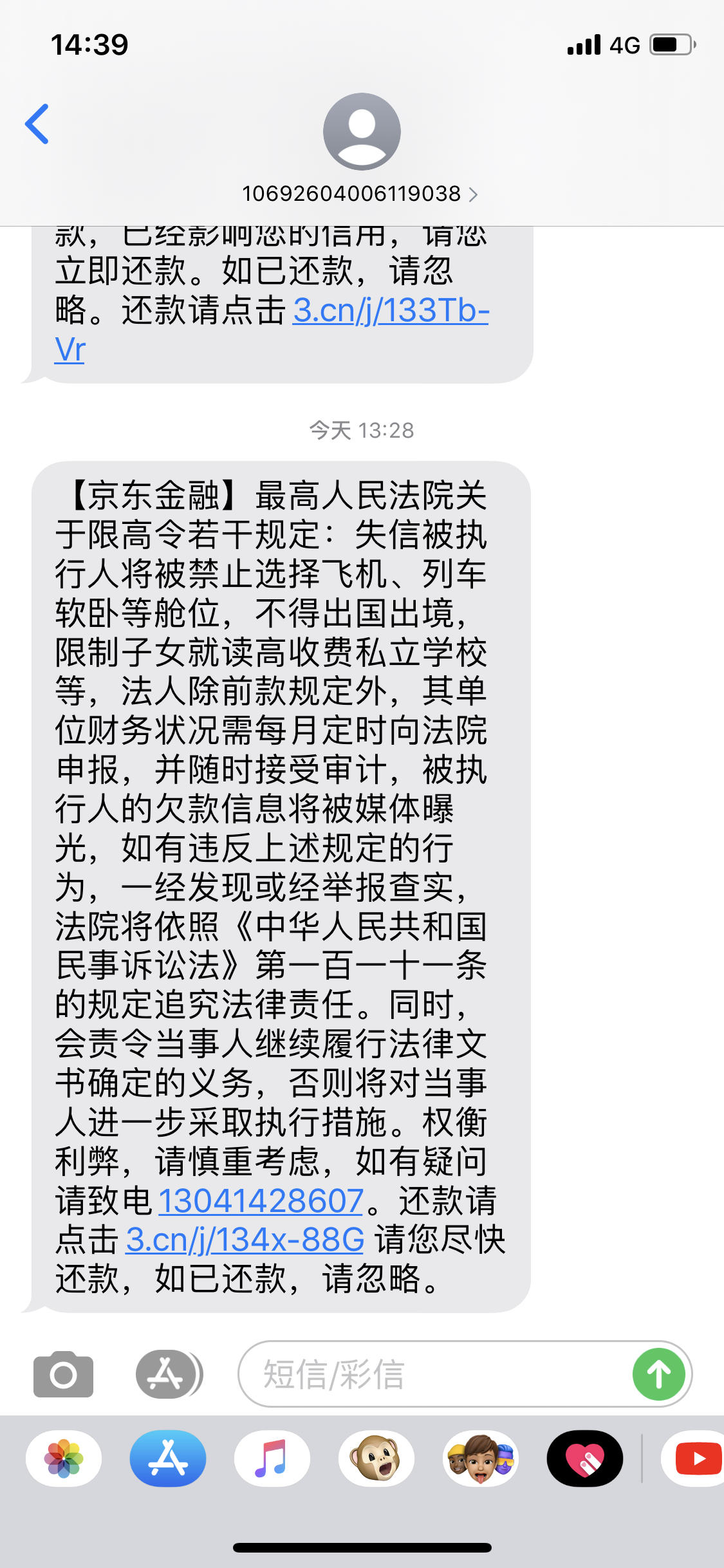 蚂蚁分期逾期了怎么办(蚂蚁分期信用借钱可靠吗?)