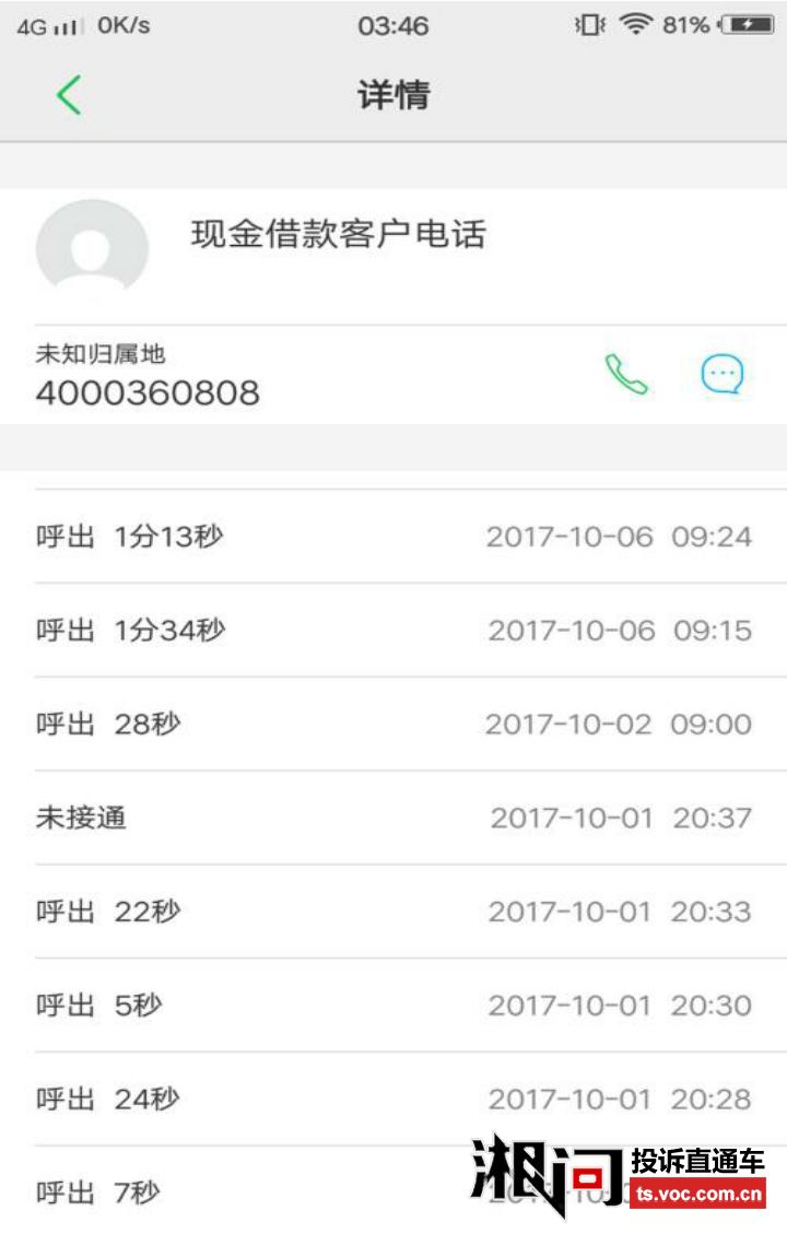 5000贷款逾期了怎么办(5000贷款逾期了怎么办呢)