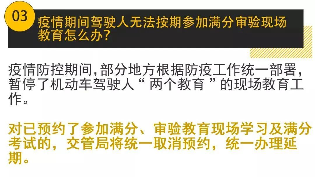 驾照到期了逾期怎么办(驾照到期了晚几天更换会怎么样)