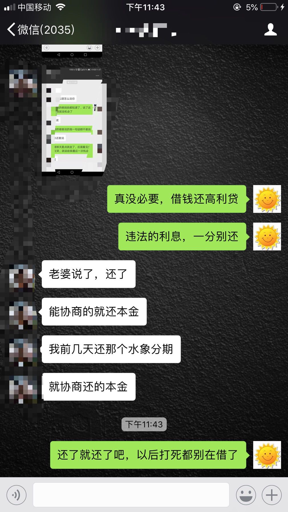 网信逾期了怎么办(网络逾期会有什么影响)