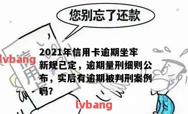 逾期了被催款怎么办(贷款逾期被催收报警有用吗)