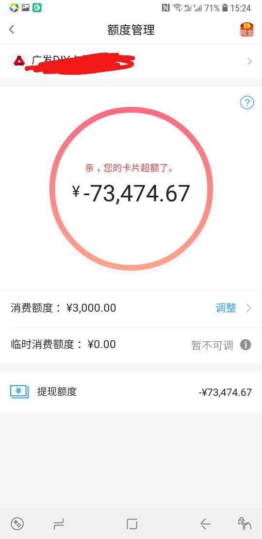 建设信用卡逾期降额度(建行信用卡2020逾期新规)