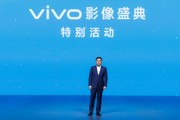 2024 vivo影像盛典全新发布vivo影像价值蓝图，以数字化赋能未来影像